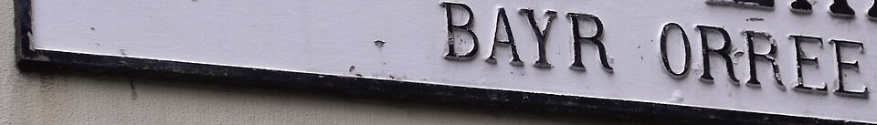 Gaelg Aboo: Inside the Isle of Man's Rem